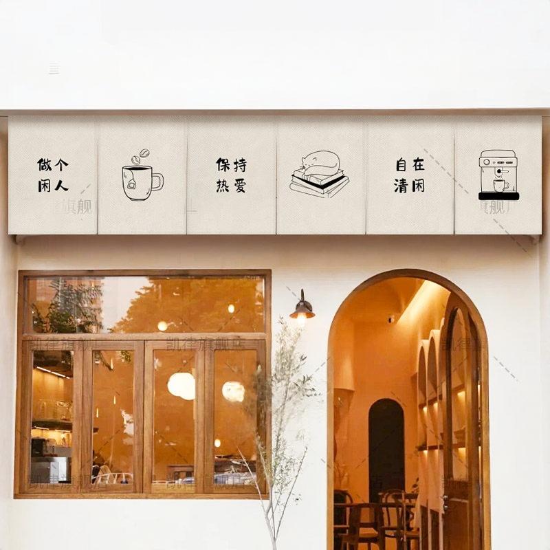 Commercial Printing Rates - Cortina de puerta Noren de café