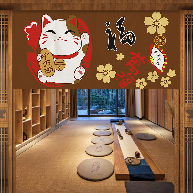 Commercial Printing Rates - Cortina de Puerta Noren Japonesa VIKAMA