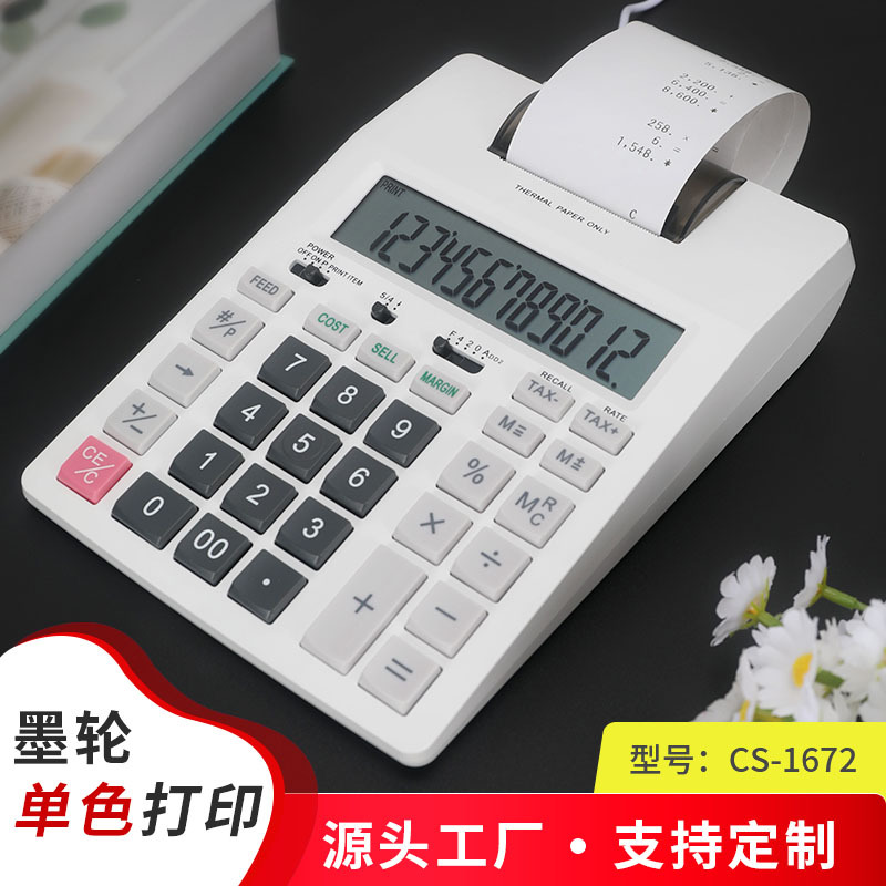 Commercial Printing Calculator - Calculadora de Impresión Monocromática Financiera para