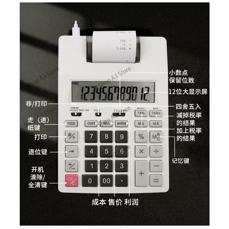Calculadora de Impresión Monoc - Commercial Printing Calculator reseña y precio